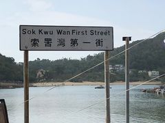 -南丫岛