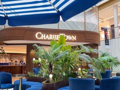 -CHARLIETOWN红茶公司(南京万象天地店)