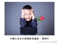 -小矮人专业儿童摄影(宜家店)