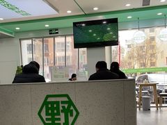 -野尚膳·野菜包子(高开店)