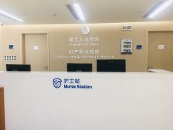 -广州和睦家医院·医学月子