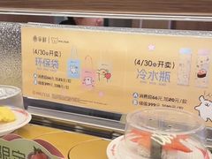-争鲜回转寿司(东方银座店)