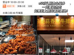 -海口骑楼小吃街