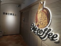 -Me Coffee下午茶艺术空间