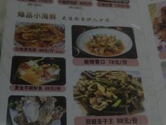 -鸿先阁·干煸虾(星沙店)