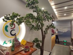 -鸿泰龙·天下易行·足道·SPA(来福士店)