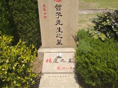 -宋庆龄陵园