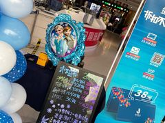 -金逸影城(大悦城IMAX激光店)