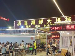 门面-清真海鲜大排档(原芥园道店)