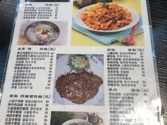 菜单-槿Story·韩国料理(望京韩国美食城店)