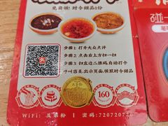 -及第粉·广州非遗沙河粉(赤岗店)