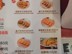 菜单-Eckl’s爱氏热狗(猫街店)