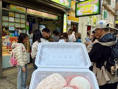 -澳门长洲糯米糍(柯打苏沙街店)