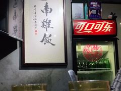 -绿柠食堂(北外滩店)