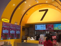 门面-7分甜(苏州中心店)