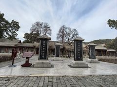 -黄帝陵