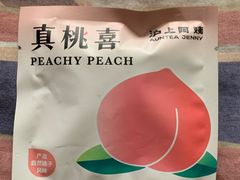 -沪上阿姨·精选茶饮(万新村店)