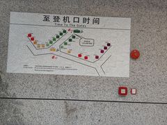 -虹桥机场国航贵宾室v8