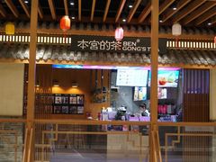 -杭州平安悦坊 PAFC LIVING