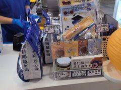 -煲珠公·老红糖珍珠奶茶(长宁龙之梦店)