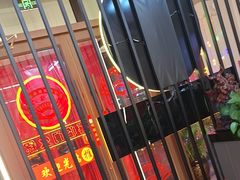 -倍儿红喜临门火锅(文兴路店)