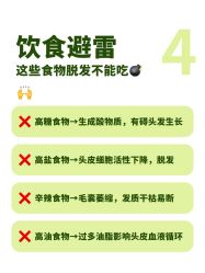 -愉己冥想·护发专门店