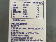 -ALDI奥乐齐超市(杨浦延吉店)