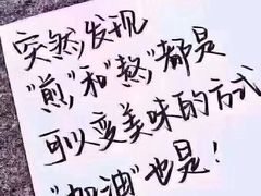 -SNH48星梦剧院