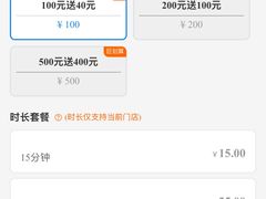 -庐山天沐温泉度假村