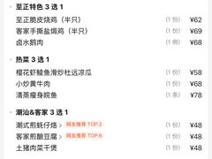 -广东道至正餐厅(区庄店)