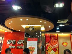 -呷哺呷哺(新世界百货望京店)