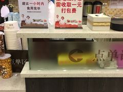 -鲜芋仙(高新万达广场店)