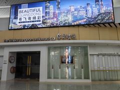 -广州白云国际机场-T2航站楼