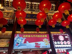 -古文化街旅游区