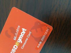 -大昌超市(中环店)