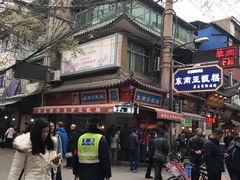 -刘纪孝腊牛羊肉(北广济街店)
