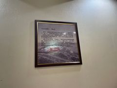 -映像烟台·海鲜·地道鲁菜(黄山路店)