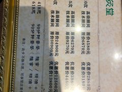 -莱蔻·圣灸堂·推拿艾灸(天山店)