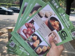-顺峰(农展馆店)