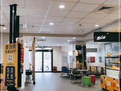 -麦当劳(温州人民路店)