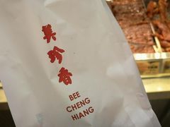 -美珍香(北京华贸购物中心店)
