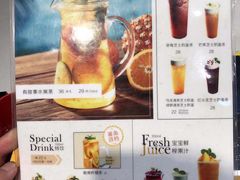 -艾薯夫妇Aysh(福田星河COCOPark店)