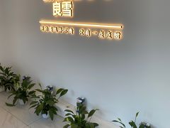 -良雪LANSOO低糖生日蛋糕(朝阳店)