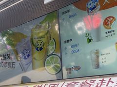 -茶百道(春熙路银石广场店)