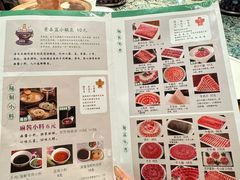 -南门涮肉(国贸商城店)