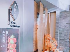 -苏帮袁Sue Cuisine(来福士店)