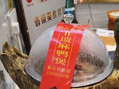 -绍兴老味道·非遗门店(银泰城店)