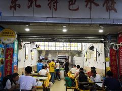 -东北特色水饺(郭家桥店)