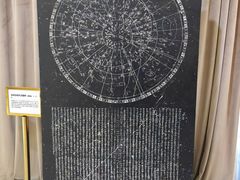 -北京天文馆