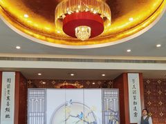 -无锡城中皇冠假日酒店·芳园中餐厅